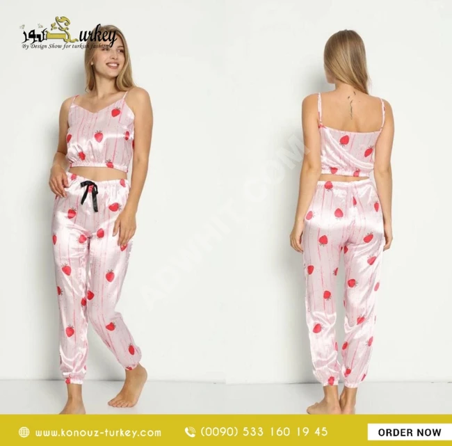 بيجامة منزل