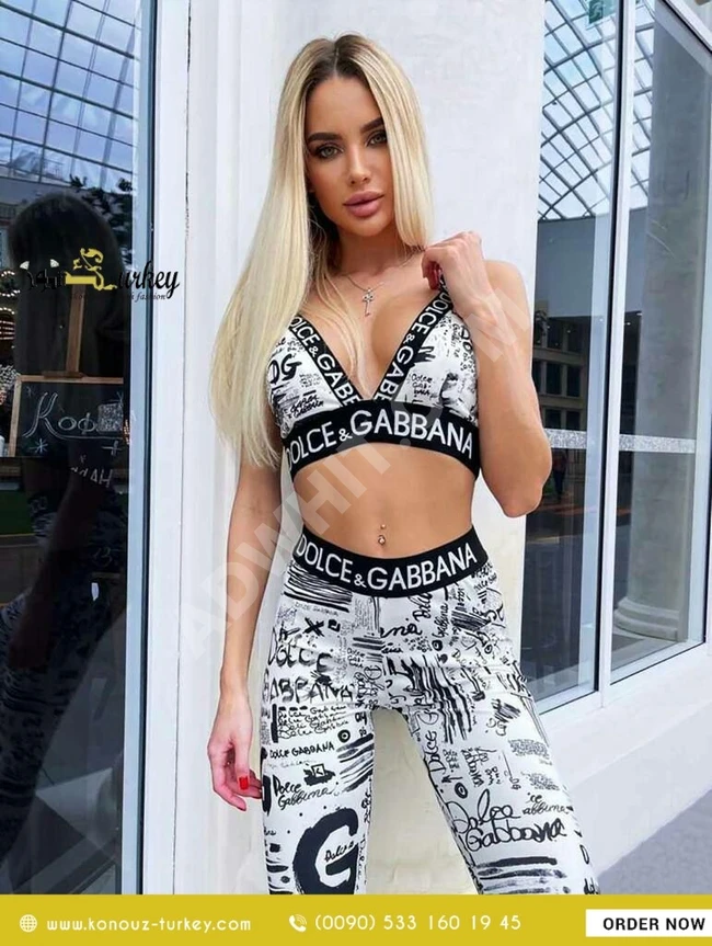 بيجامة براند