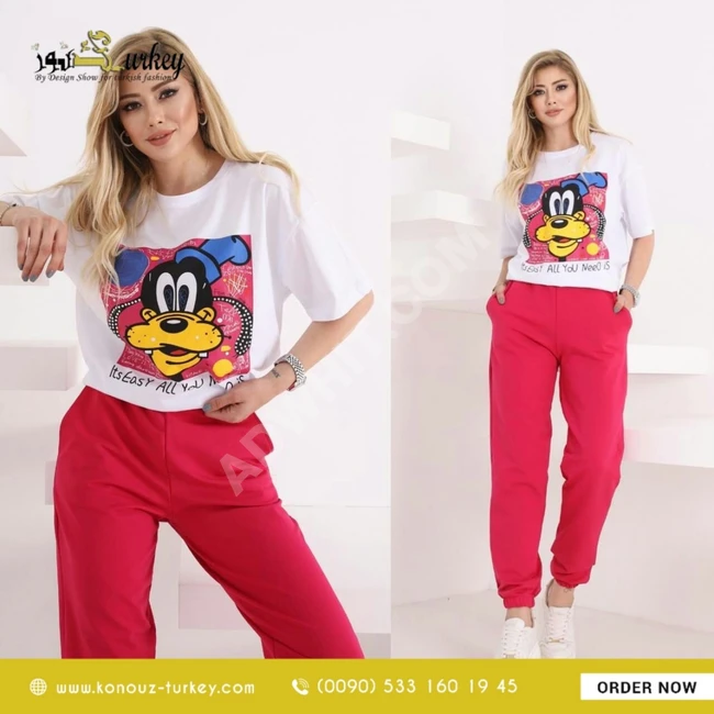 بيجامة رياضة