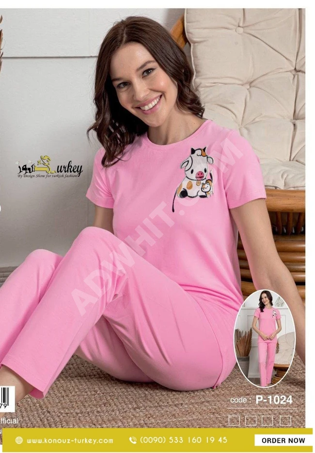 بيجامة منزل