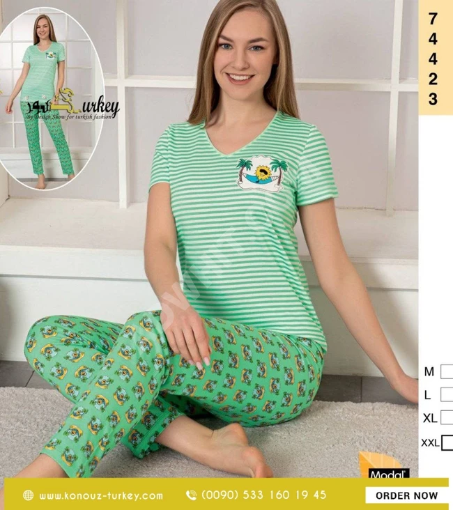 بيجامة منزل