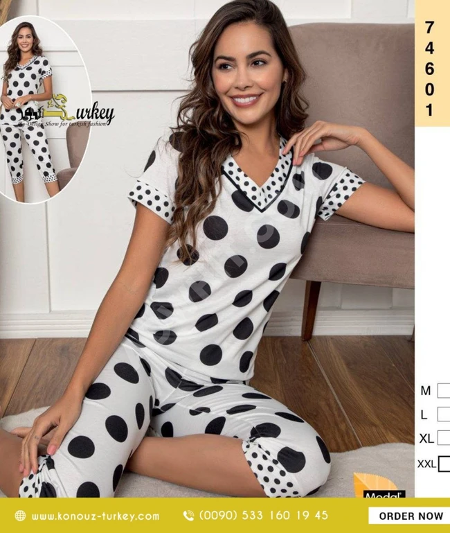 بيجامة منزل