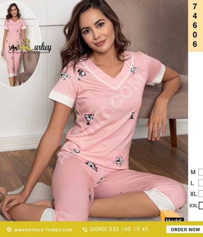 بيجامة منزل