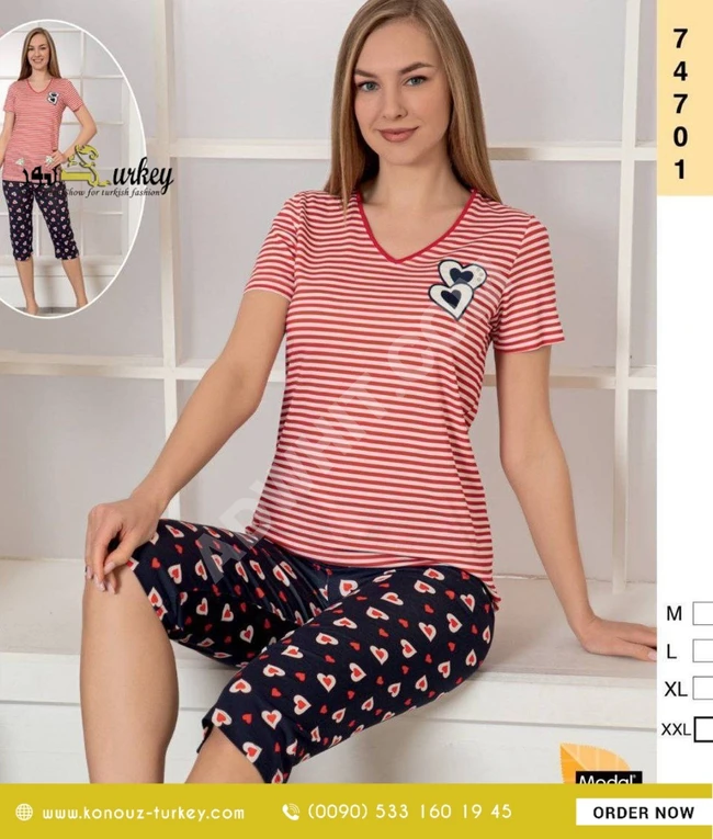 بيجامة منزل