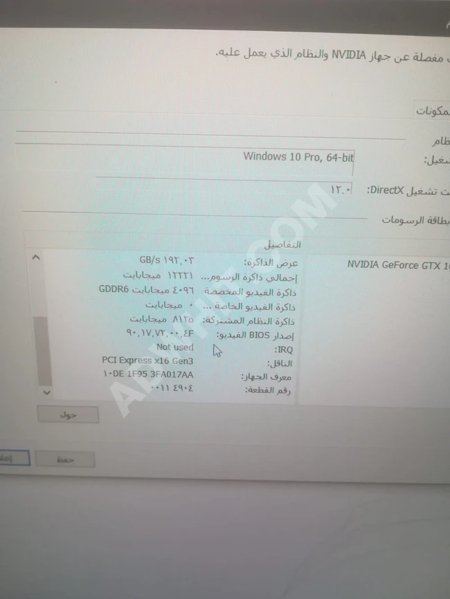 لابتوب للبيع