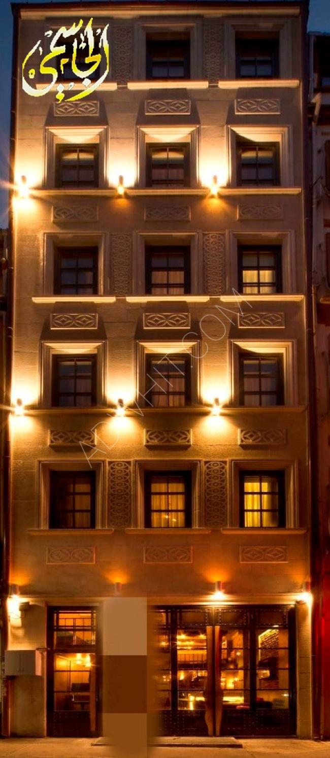 فندق جاهز مفروش للبييع في أسطنبول