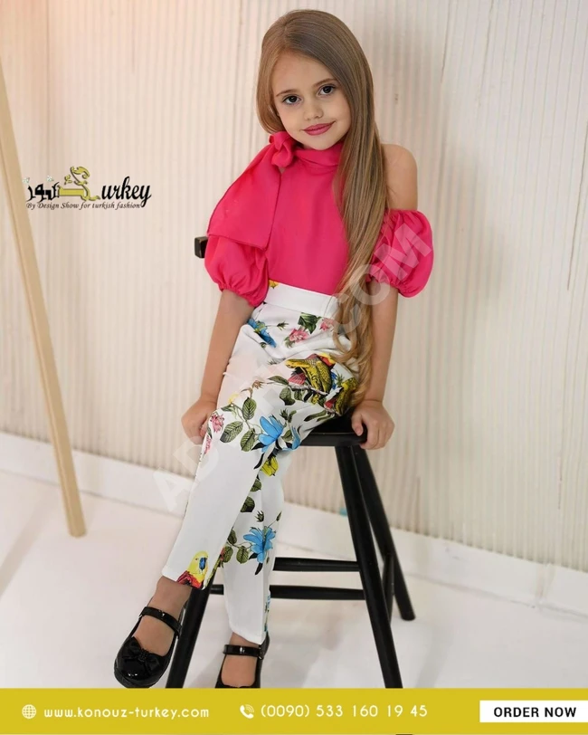 بلوزة و بنطال