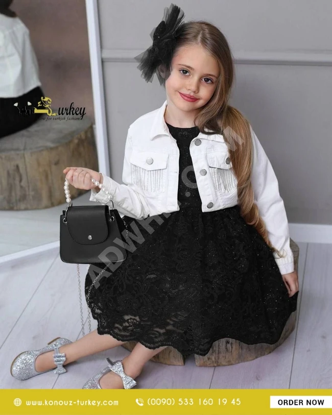 فستان و جاكيت