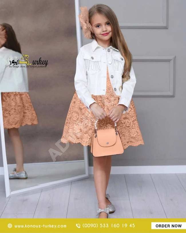 فستان و جاكيت