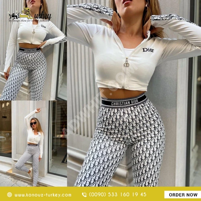 بيجامة براند