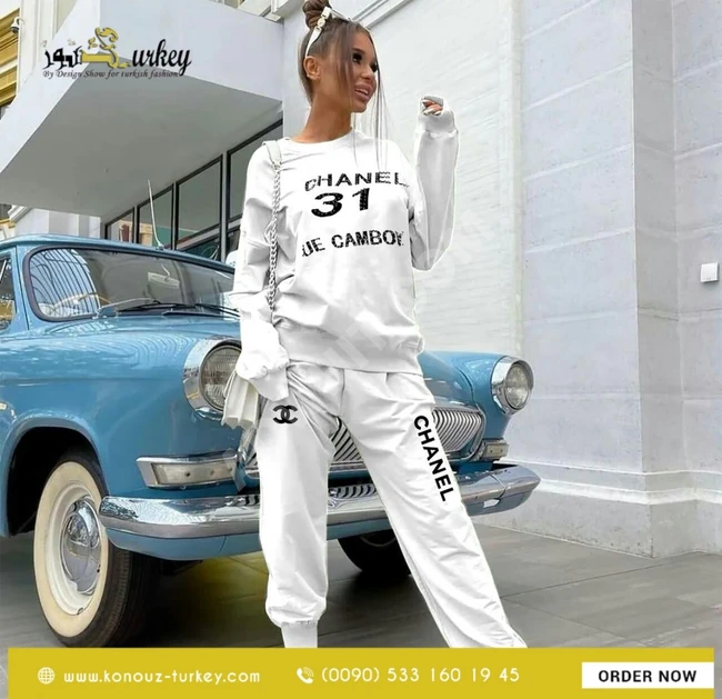 بيجامة براند