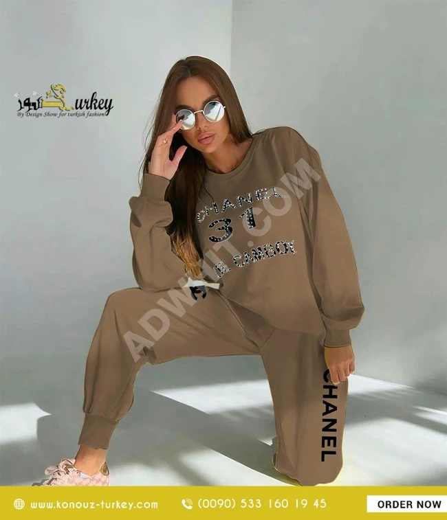 بيجامة براند