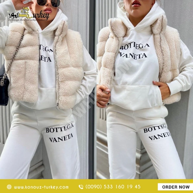 بيجامة براند