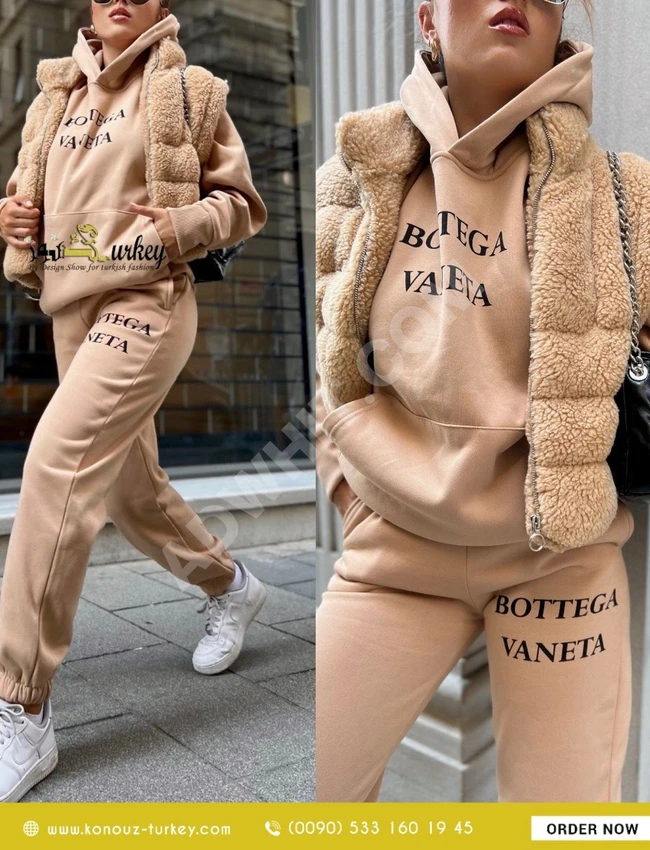 بيجامة براند