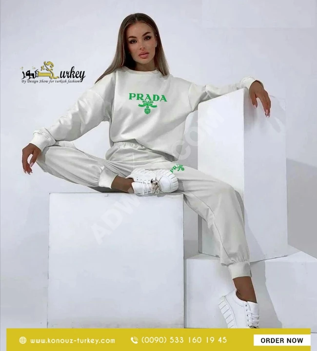 بيجامة براند