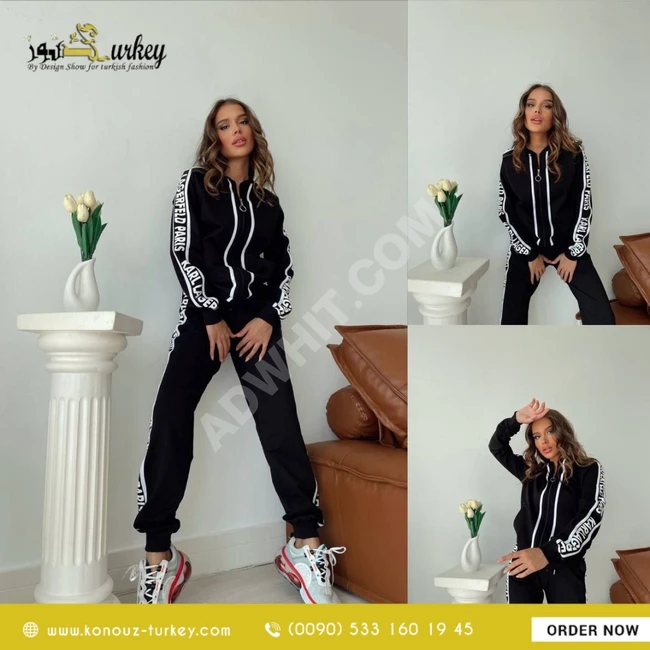 بيجامة رياضة