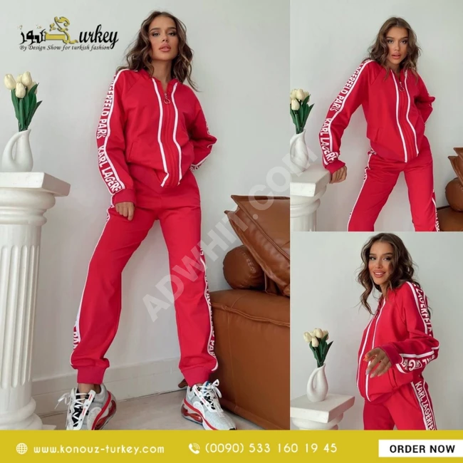 بيجامة رياضة