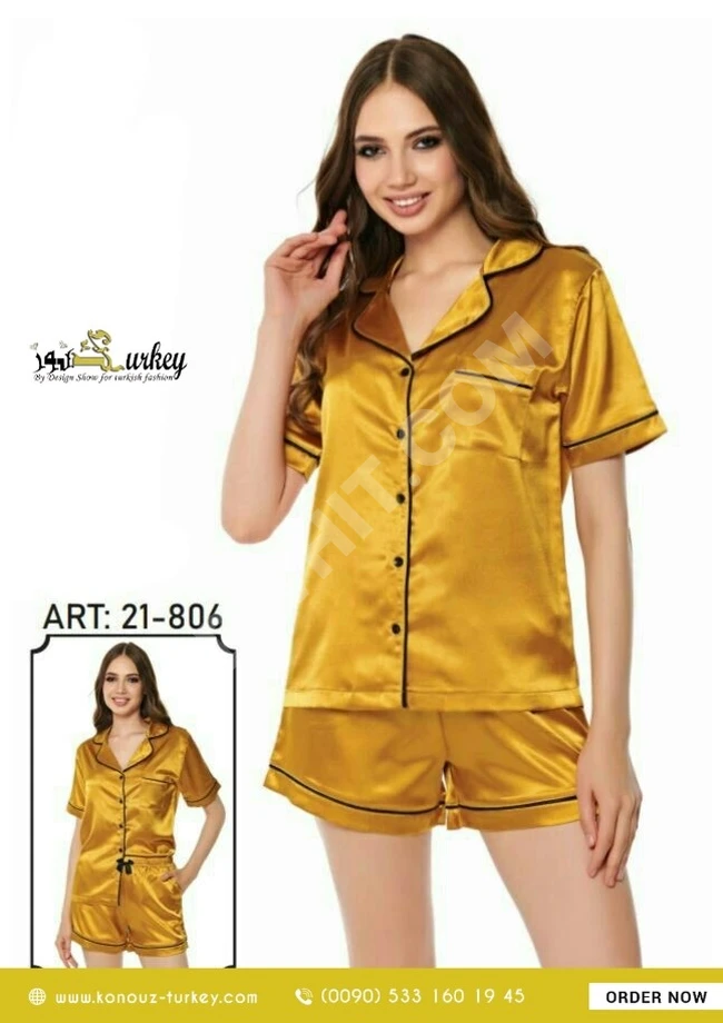 بيحامة ساتان