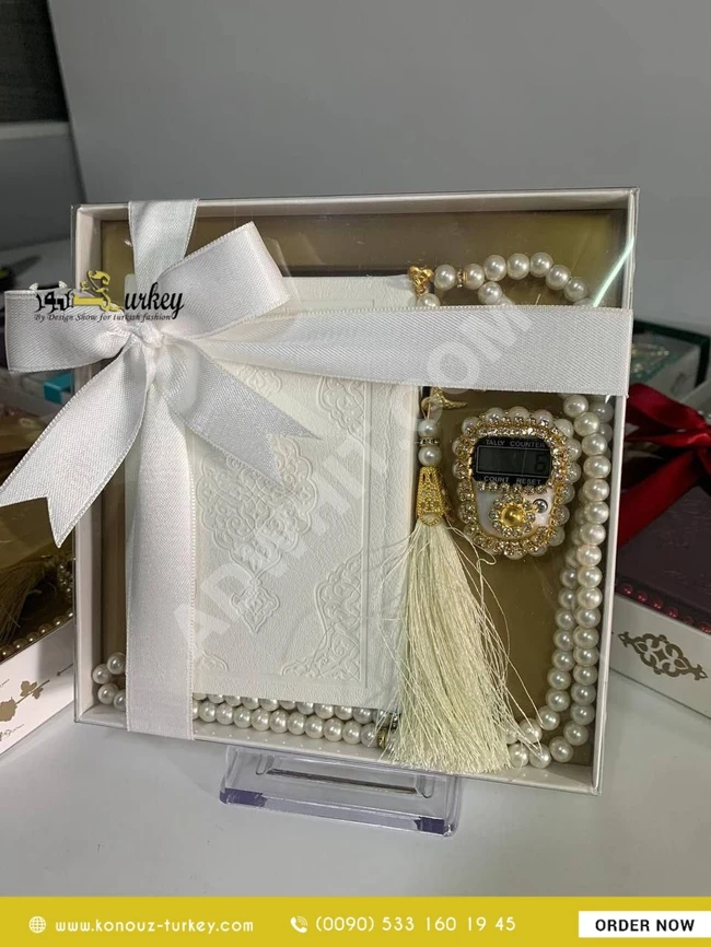 مجموعة قرآن