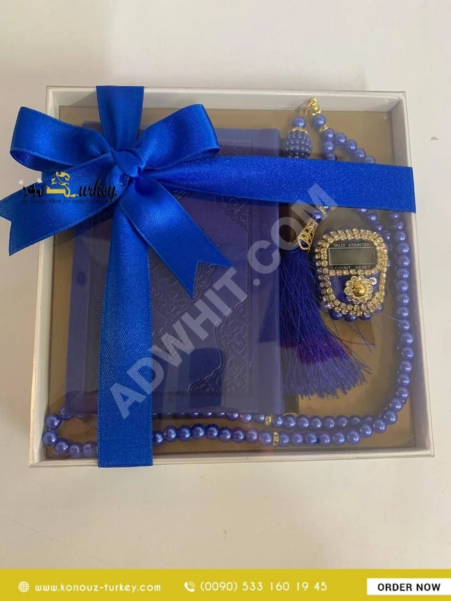 مجموعة قرآن