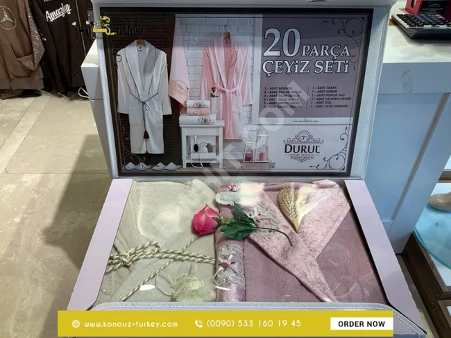 مجموعة برنص