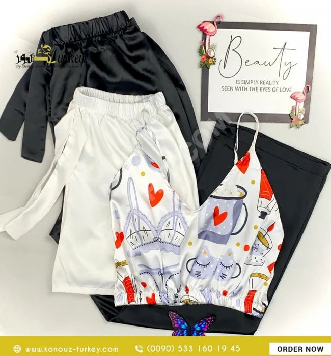 بيجامة ساتان