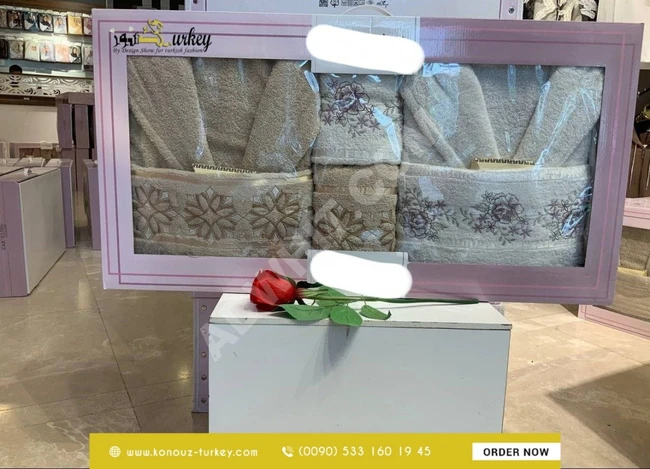 مجموعة برنص