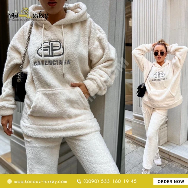 بيجامة براند