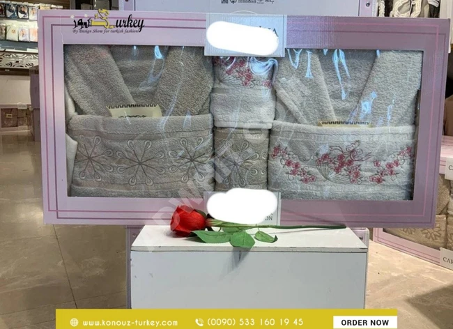 مجموعة برنص