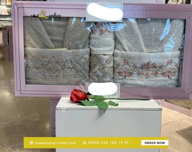 مجموعة برنص