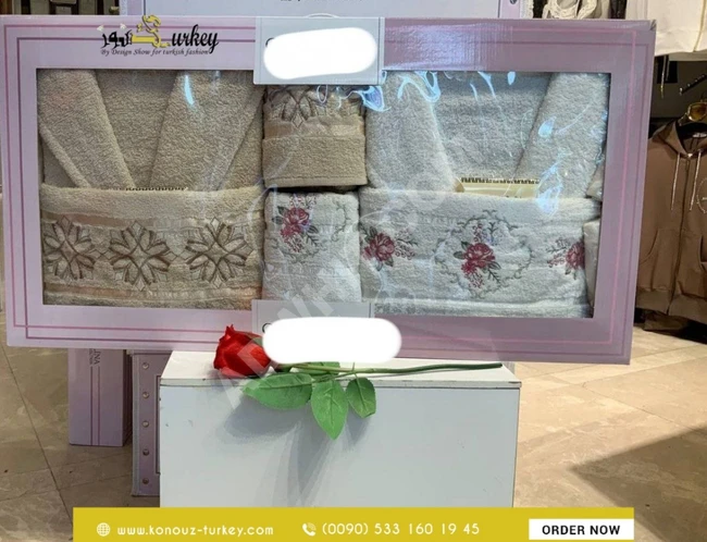 مجموعة برنص