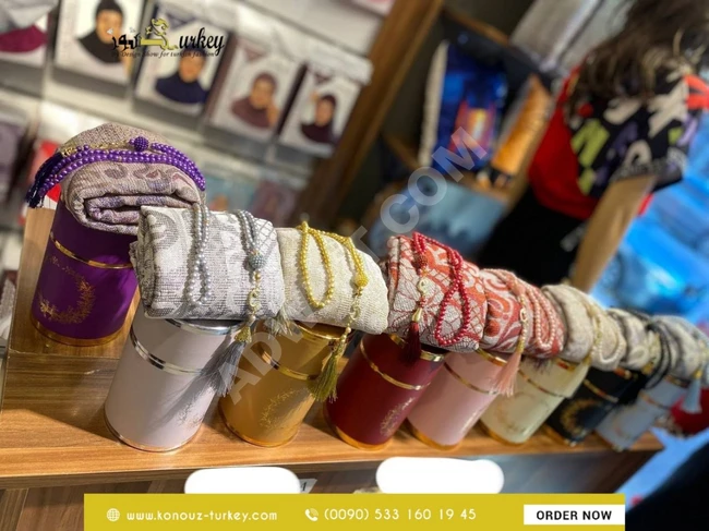 سجادة صلاة و مسبحة