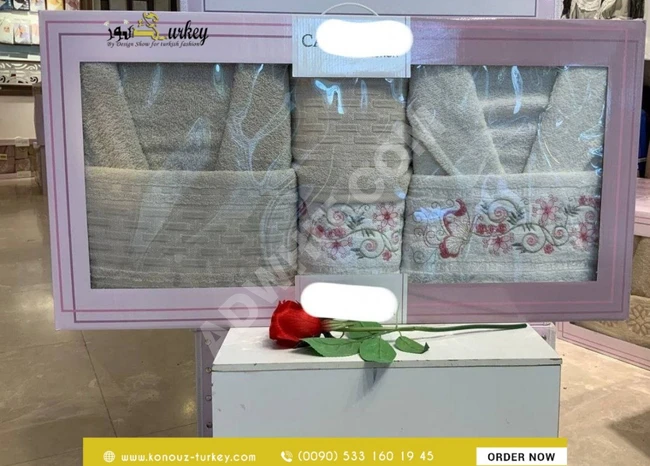 مجموعة برنص