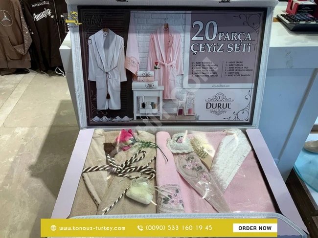 مجموعة برنص