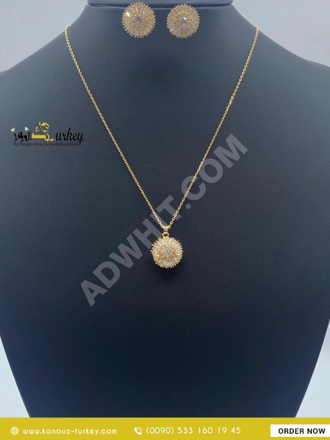 طقم إكسسوار