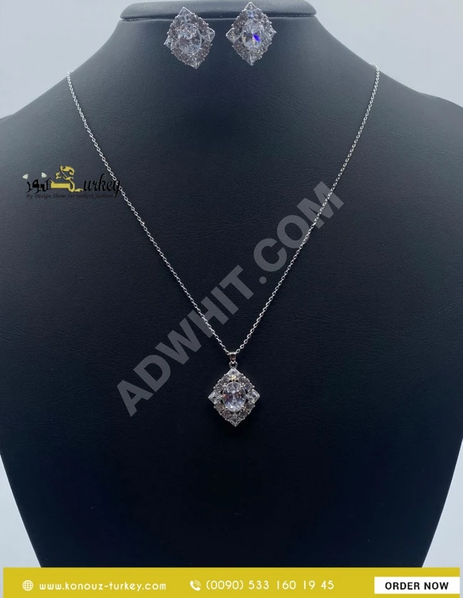 طقم إكسسوار