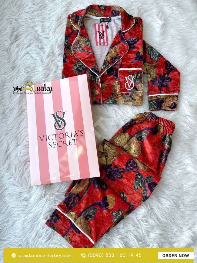 بيجامة سانان