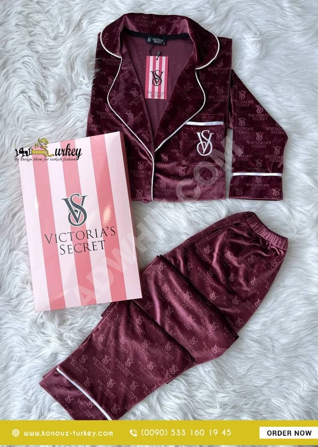 بيجامة سانان