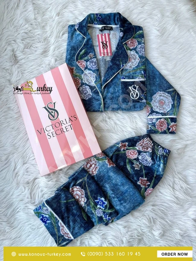 بيجامة ساتان