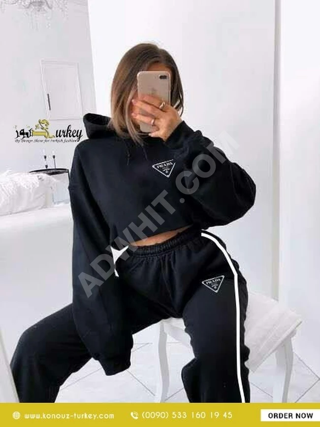 بيجامة براند