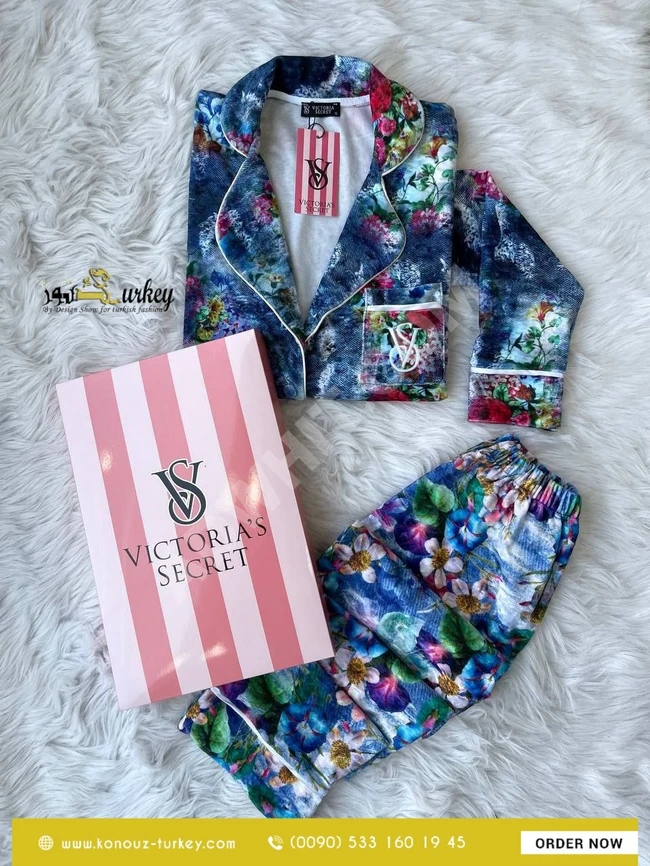 بيجامة ساتان