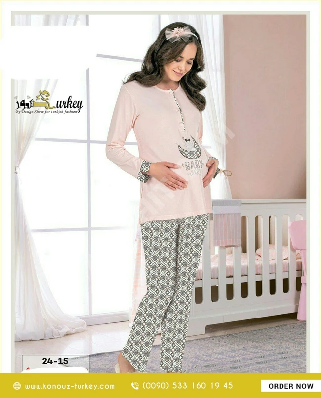 بيجامة حوامل