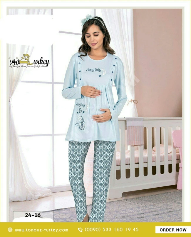 بيجامة حوامل