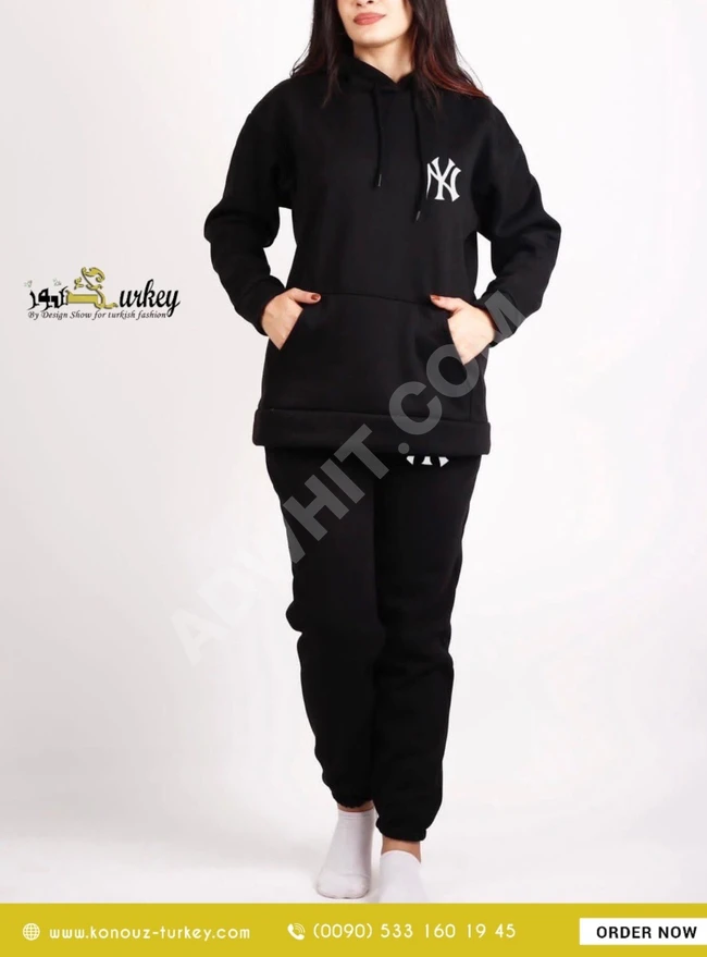 بيجامة براند