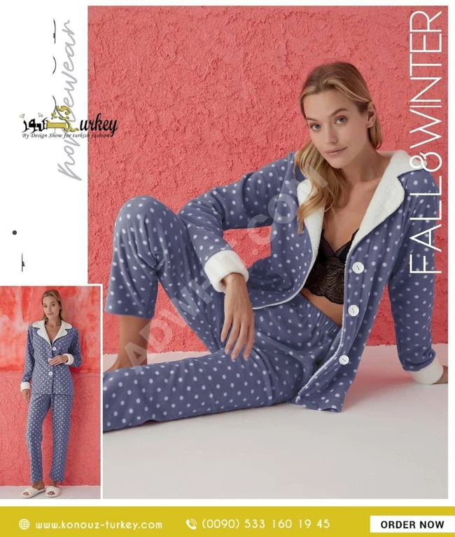 بيجامة منزل