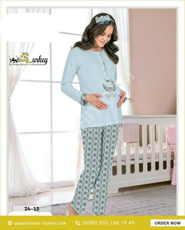 بيجامة حوامل