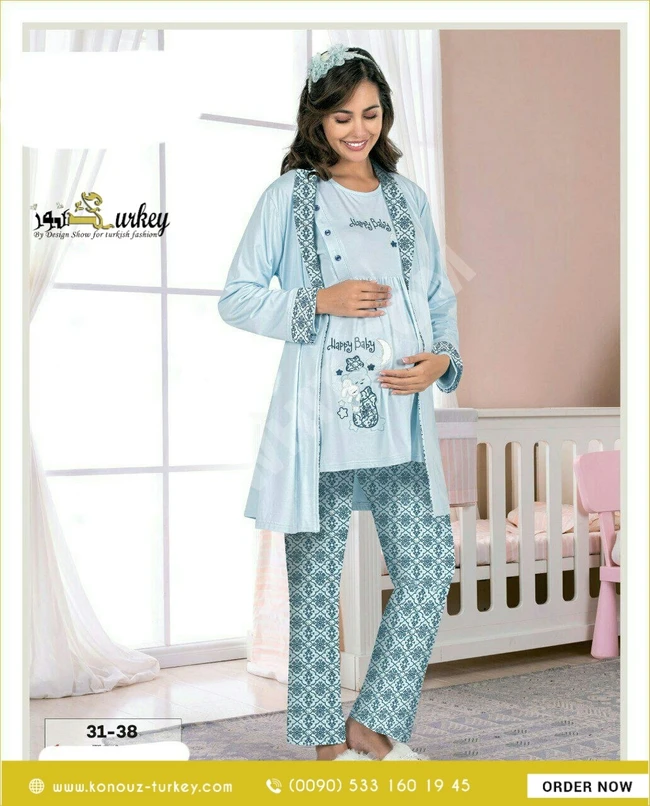بيجامة حوامل
