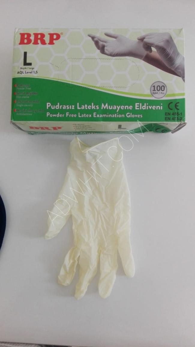 Latex powder-free gloves قفازات اللاتكس بدون بودرة