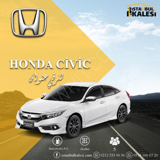 للبيع Honda Civic 2016