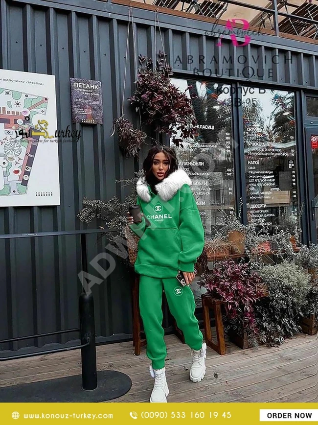 بيجامة براند